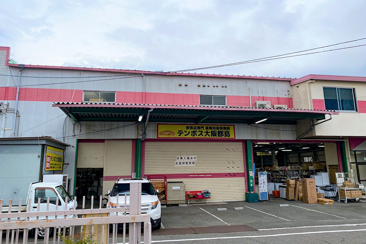 大阪都島店