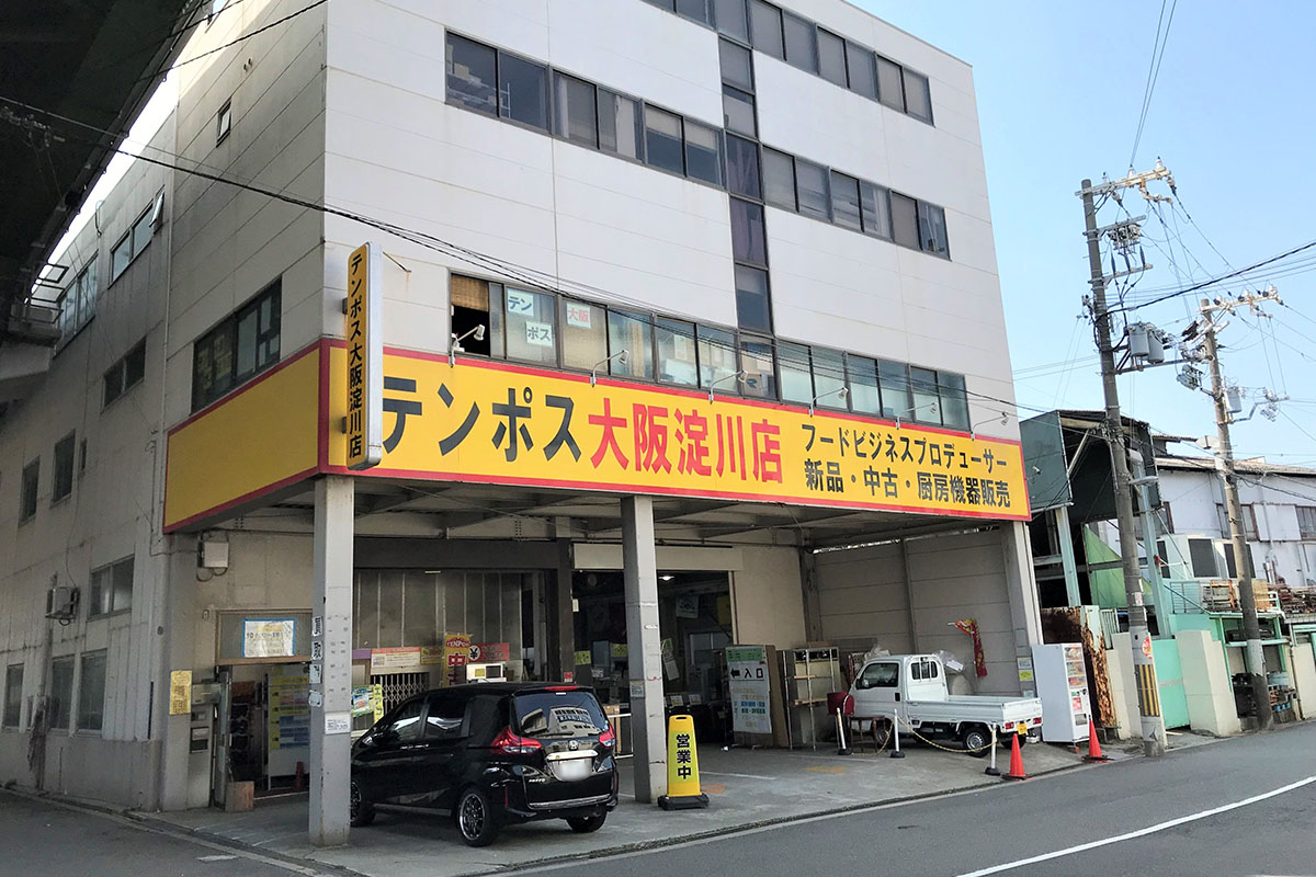 大阪淀川店